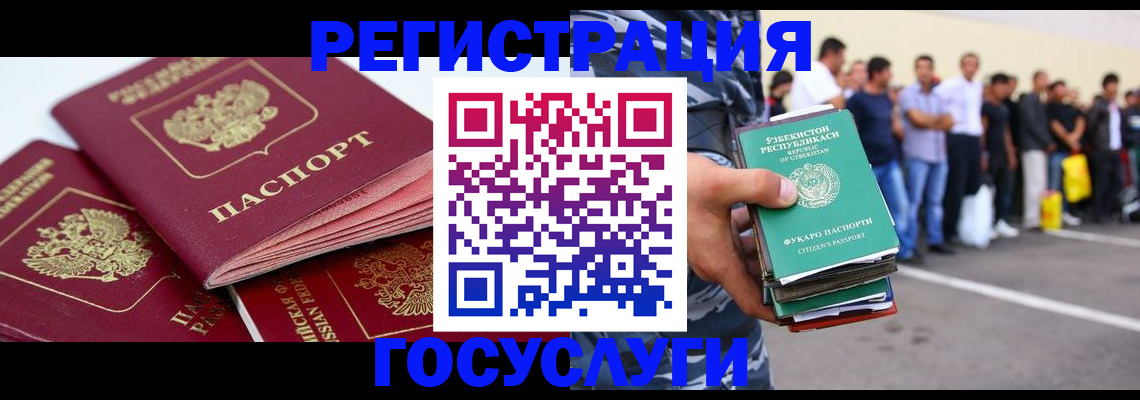 регистрация для школы в Соколе